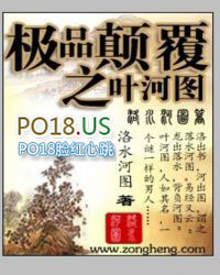 极品颠覆之叶河图TXT下载
