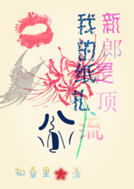 顶流月光abo黎莫寒顾深